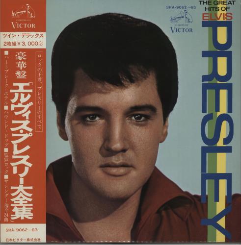 Elvis Presley The Great Hits Of Elvis Presley Japanese 2-LP